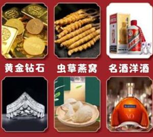 邵阳市回收黄金