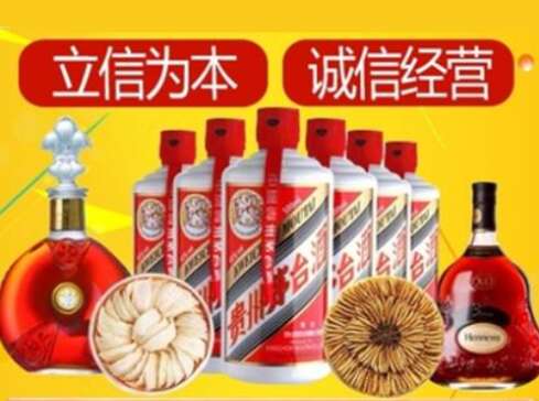 邵阳市回收礼品虫草洋酒